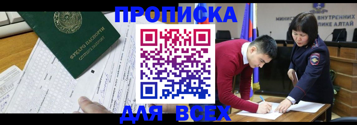 регистрация для дет. сада в Рузе