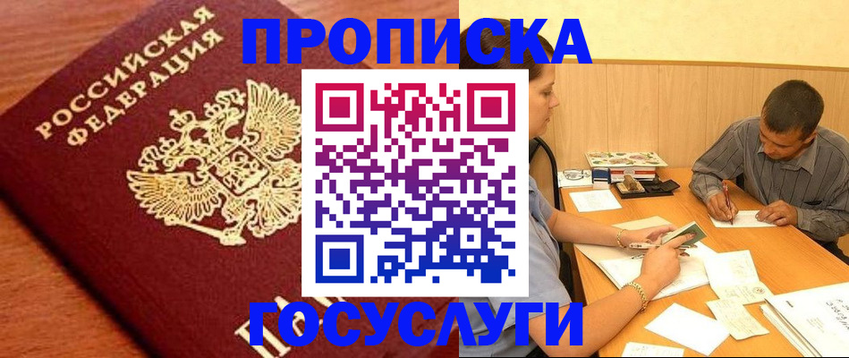 форма 3 в Рузе