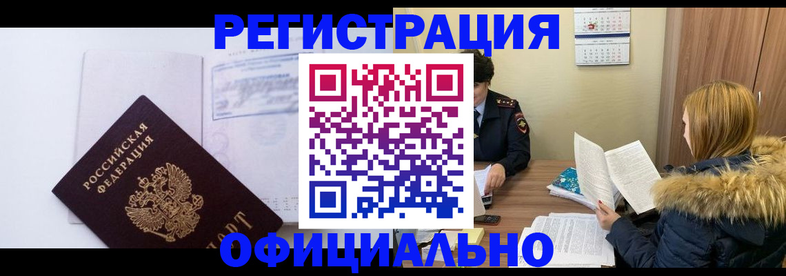 регистрация для дет. сада в Рузе