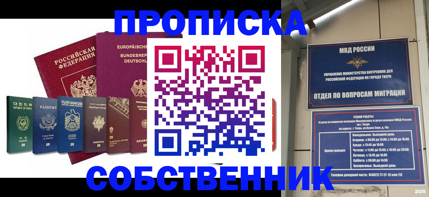 регистрация для дет. сада в Рузе